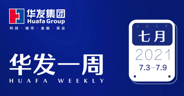 澳门贵宾会一周.png