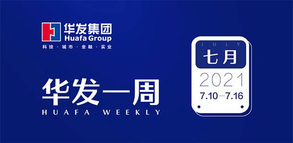 澳门贵宾会一周.png