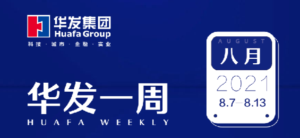澳门贵宾会一周.png