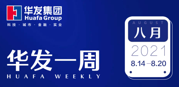 澳门贵宾会一周.png