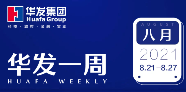 澳门贵宾会一周.png
