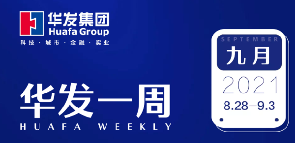 澳门贵宾会一周0901.png