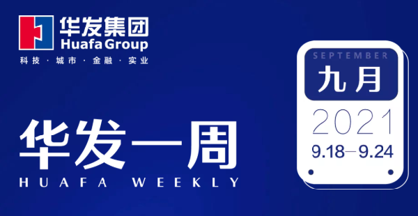 澳门贵宾会一周.png