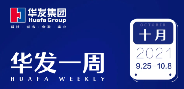澳门贵宾会一周.png