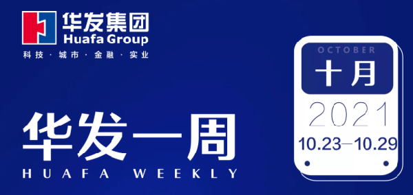 澳门贵宾会一周.png