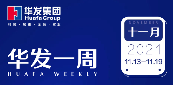 澳门贵宾会一周.png