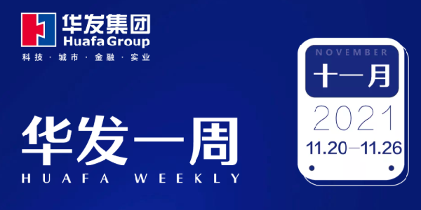 澳门贵宾会一周.png