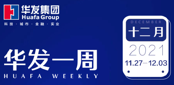 澳门贵宾会一周.png