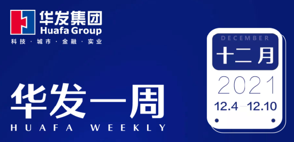 澳门贵宾会一周.png