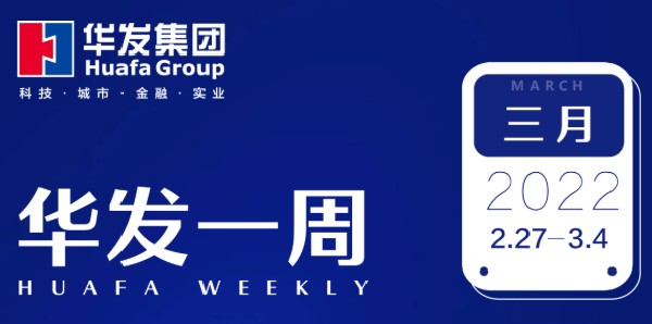 澳门贵宾会一周.png