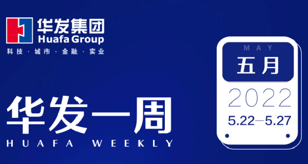澳门贵宾会一周.png