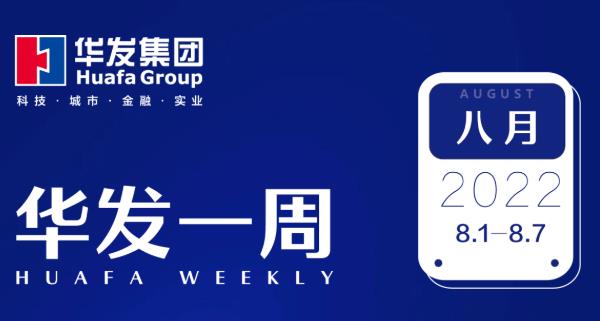 澳门贵宾会一周.jpg